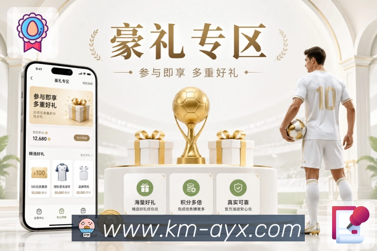 赛事专题整合
