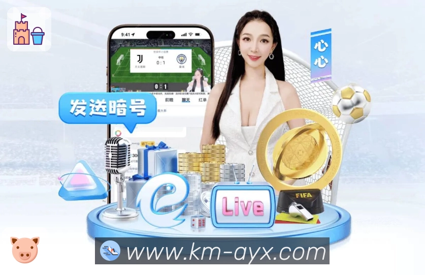 爱游戏 背景图
